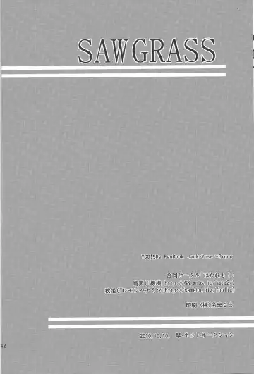 SAW GRASS Fhentai - Page 39