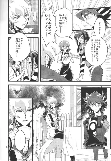 SAW GRASS Fhentai - Page 5