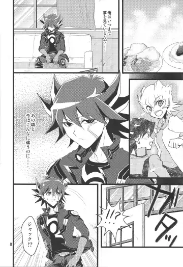 SAW GRASS Fhentai - Page 7