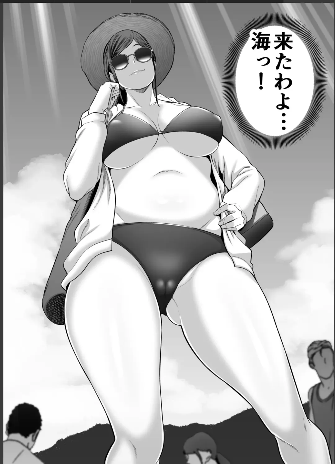 [Maccha Neji] Toshishita Chin Gui Oba-san 2 - Hitonatsu no Umi Monogatari Hen Fhentai - Page 3