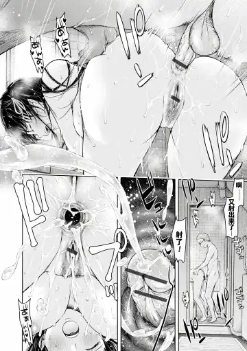 [H9] Kanojo ni Kokuhaku Suru Mae ni Tomodachi ni Nakadashi Sareta... Ch. 0-15 合集 Fhentai - Page 292