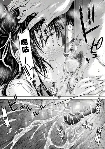 [H9] Kanojo ni Kokuhaku Suru Mae ni Tomodachi ni Nakadashi Sareta... Ch. 0-15 合集 Fhentai - Page 56