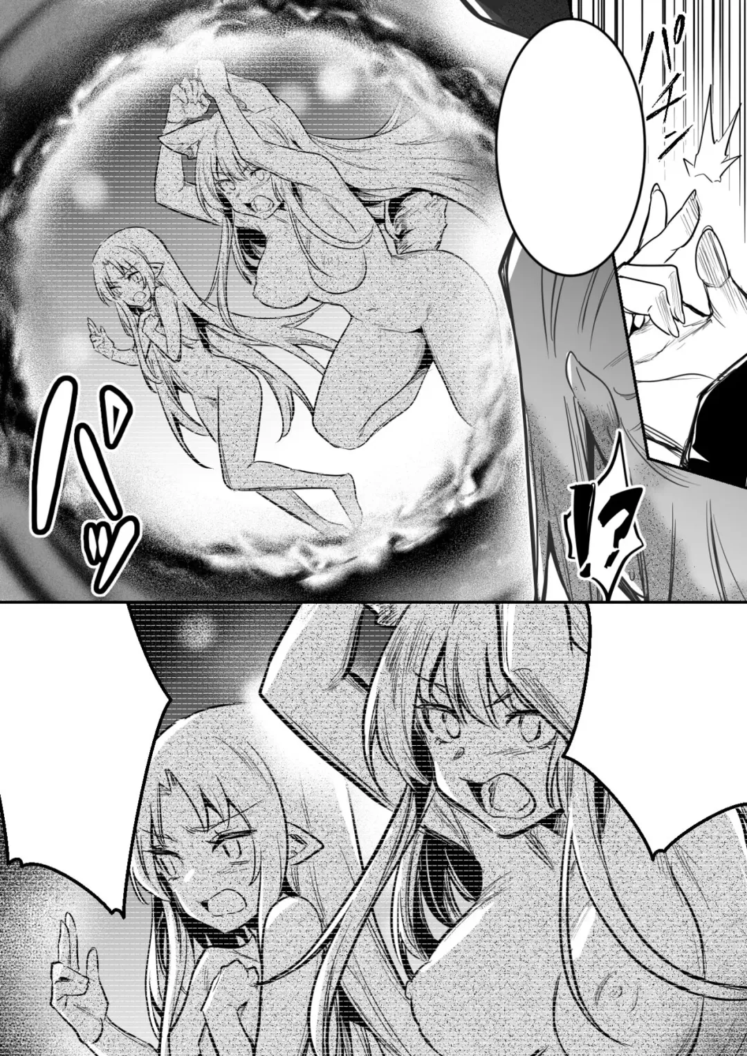 [Lefthand] Teki no Sekka Mahou o Kuratte Shimai, Mi ni Tsuketeiru Soubihinya Fuku mo Sekka Shite Boroboro to Kuzurete Iki, Jojo ni Rafuzou e to Kawatte Iku Boukensha-chan Fhentai - Page 14