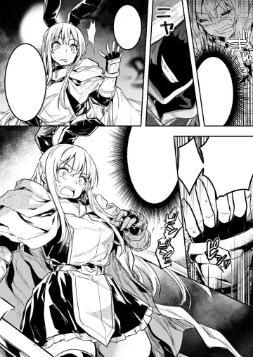 [Lefthand] Teki no Sekka Mahou o Kuratte Shimai, Mi ni Tsuketeiru Soubihinya Fuku mo Sekka Shite Boroboro to Kuzurete Iki, Jojo ni Rafuzou e to Kawatte Iku Boukensha-chan Fhentai - Page 11