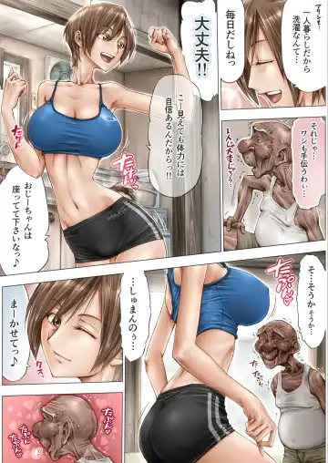 [Unbalance] Konna Ojii-chan ni Kanjisaserarete.... Fhentai - Page 20