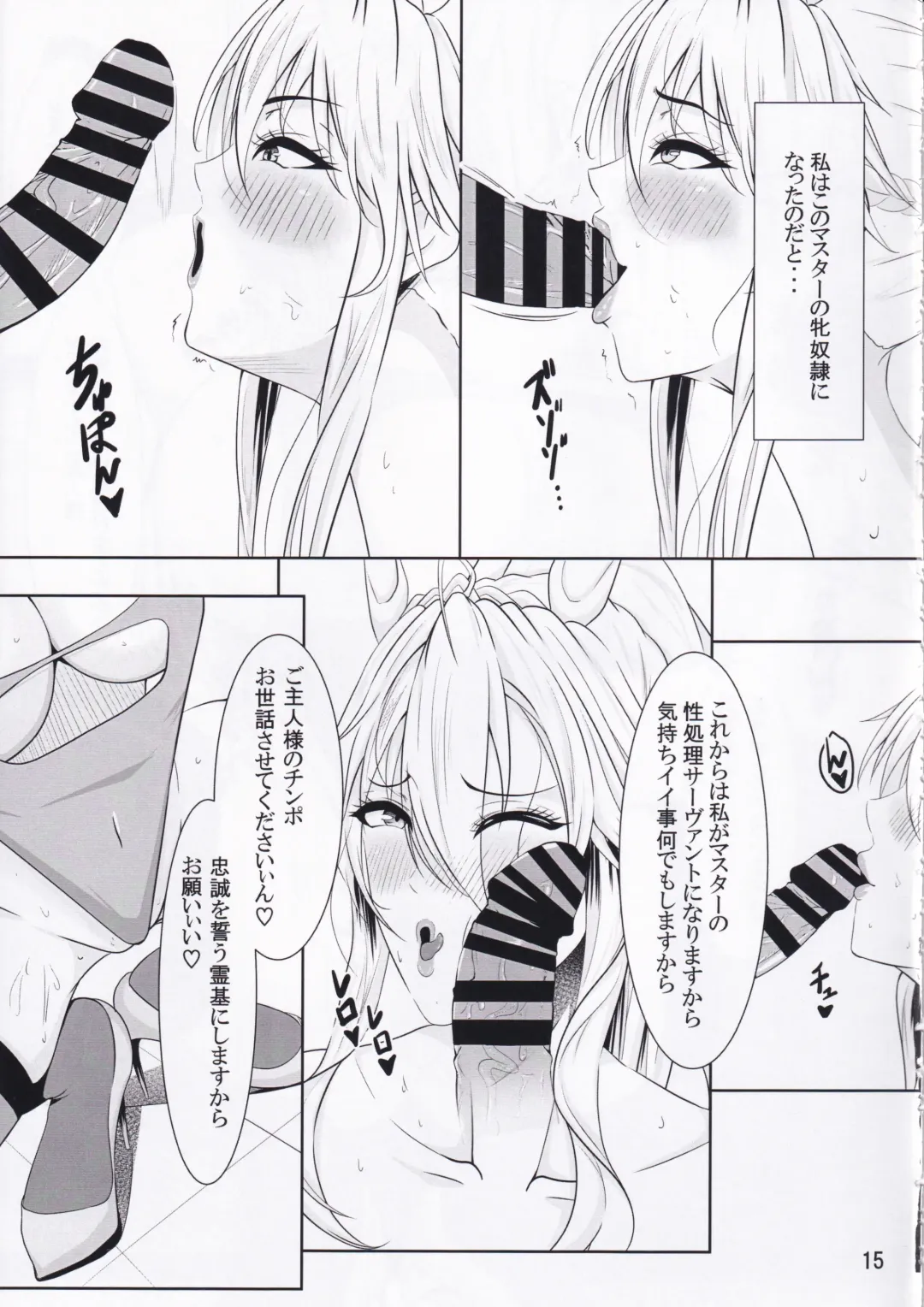 [Hot] Bunnyue no Ochite iku Maryoku Kyoukyuu Fhentai - Page 17