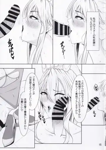 [Hot] Bunnyue no Ochite iku Maryoku Kyoukyuu Fhentai - Page 17