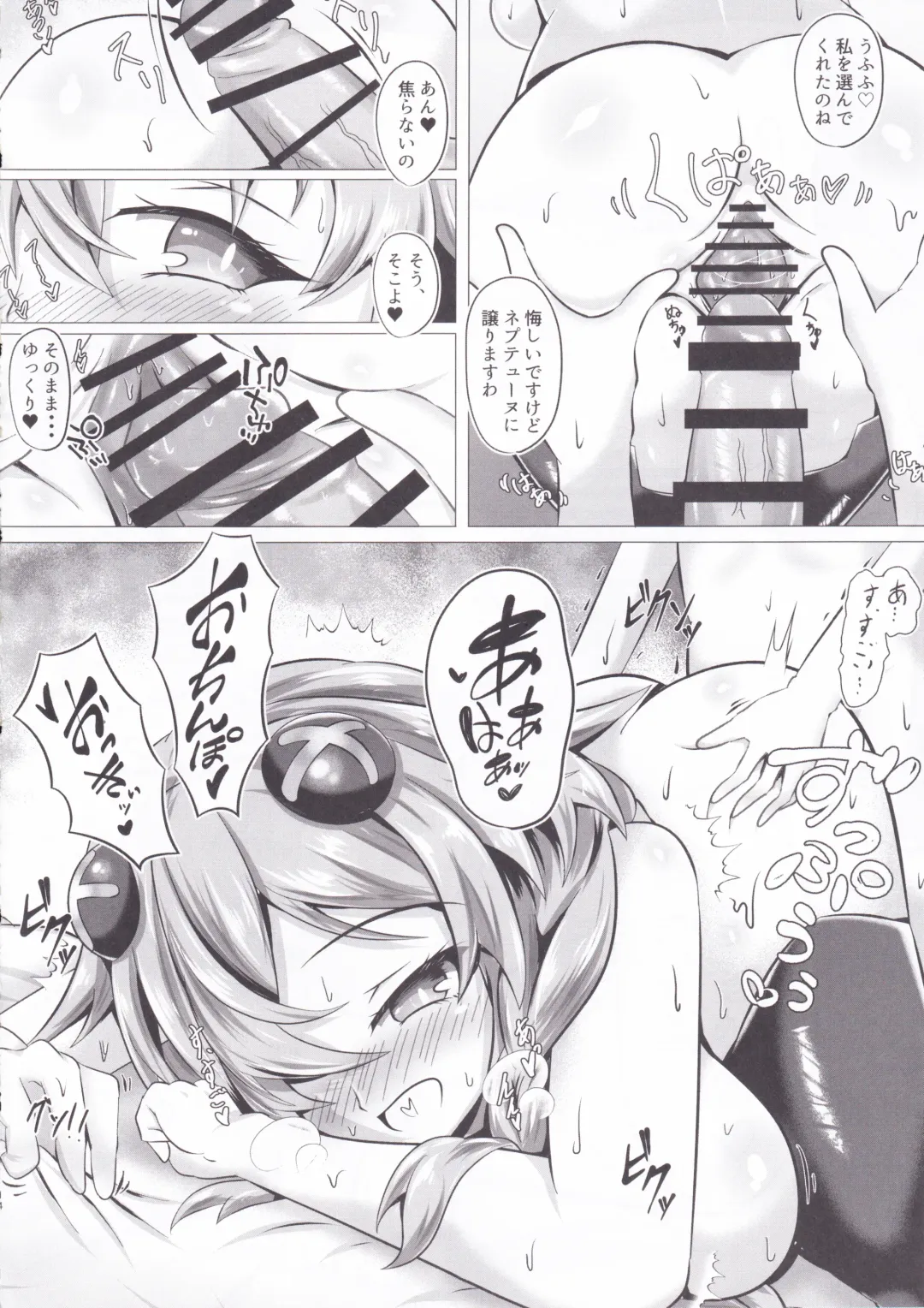 [Kyou Konogoro] Megami no Onee-san-tachi ga Nukinuki shinagara Pakopako shite kureru OneShota Hon Fhentai - Page 14