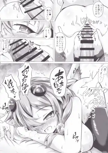 [Kyou Konogoro] Megami no Onee-san-tachi ga Nukinuki shinagara Pakopako shite kureru OneShota Hon Fhentai - Page 14