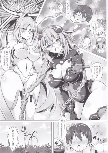[Kyou Konogoro] Megami no Onee-san-tachi ga Nukinuki shinagara Pakopako shite kureru OneShota Hon Fhentai - Page 3