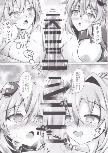 [Kyou Konogoro] Megami no Onee-san-tachi ga Nukinuki shinagara Pakopako shite kureru OneShota Hon Fhentai - Page 9