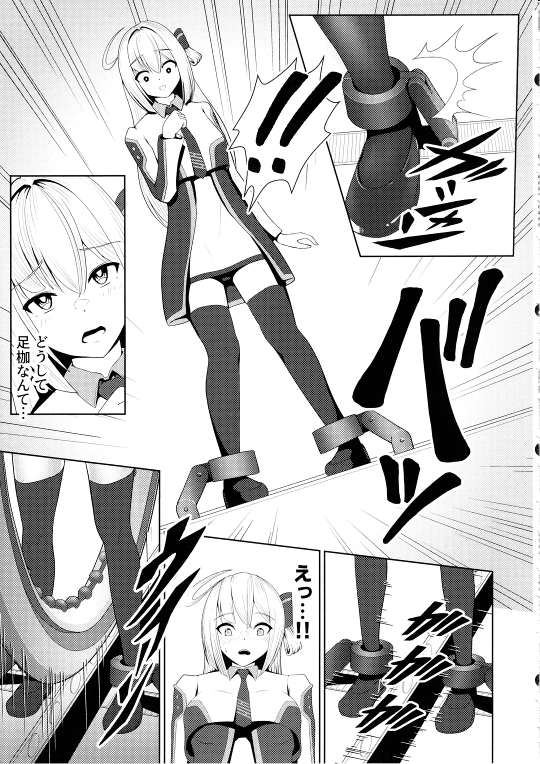 [Neko No Mimi] Sentouki Kaihatsu Jikken Haiboku Hiroin e no Hijou na Saikyouiku - SKY STRIKER ACE MECHANICAL HENTAI TRAINING Fhentai - Page 9