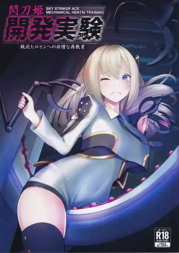 Read [Neko No Mimi] Sentouki Kaihatsu Jikken Haiboku Hiroin e no Hijou na Saikyouiku - SKY STRIKER ACE MECHANICAL HENTAI TRAINING - Fhentai