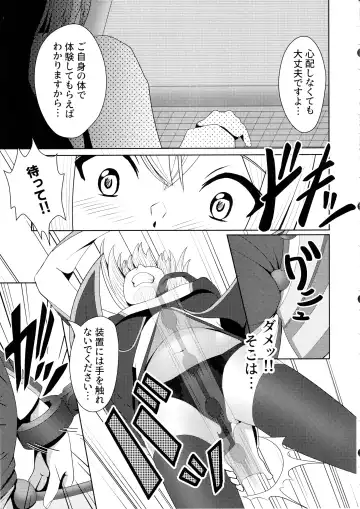 [Neko No Mimi] Sentouki Kaihatsu Jikken Haiboku Hiroin e no Hijou na Saikyouiku - SKY STRIKER ACE MECHANICAL HENTAI TRAINING Fhentai - Page 11