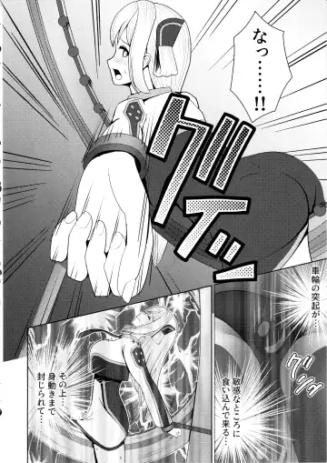 [Neko No Mimi] Sentouki Kaihatsu Jikken Haiboku Hiroin e no Hijou na Saikyouiku - SKY STRIKER ACE MECHANICAL HENTAI TRAINING Fhentai - Page 12