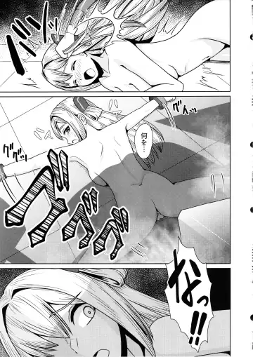 [Neko No Mimi] Sentouki Kaihatsu Jikken Haiboku Hiroin e no Hijou na Saikyouiku - SKY STRIKER ACE MECHANICAL HENTAI TRAINING Fhentai - Page 23