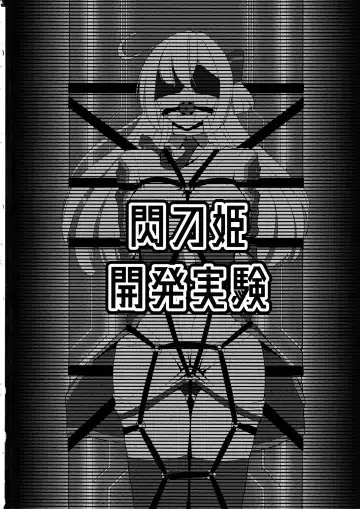 [Neko No Mimi] Sentouki Kaihatsu Jikken Haiboku Hiroin e no Hijou na Saikyouiku - SKY STRIKER ACE MECHANICAL HENTAI TRAINING Fhentai - Page 4