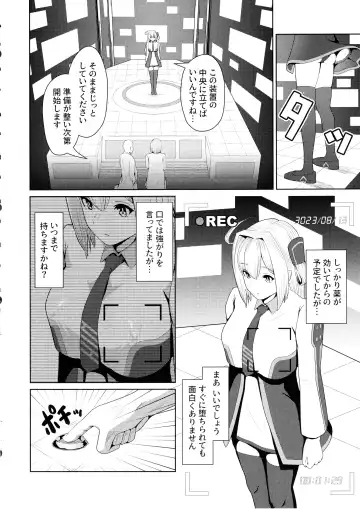[Neko No Mimi] Sentouki Kaihatsu Jikken Haiboku Hiroin e no Hijou na Saikyouiku - SKY STRIKER ACE MECHANICAL HENTAI TRAINING Fhentai - Page 8