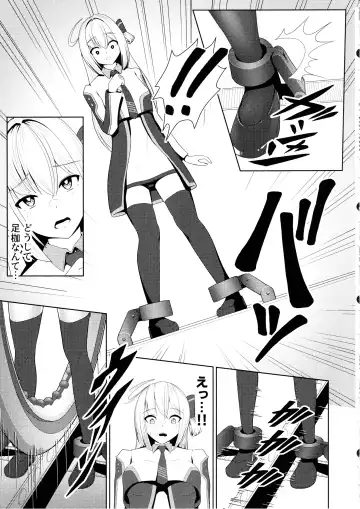 [Neko No Mimi] Sentouki Kaihatsu Jikken Haiboku Hiroin e no Hijou na Saikyouiku - SKY STRIKER ACE MECHANICAL HENTAI TRAINING Fhentai - Page 9