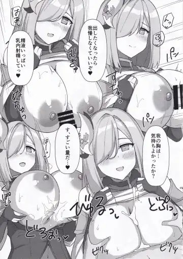 [Toyo] OPPAI IMPACT Fhentai - Page 9