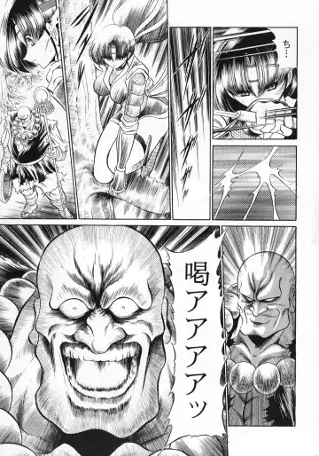 [Horikawa Gorou] Beni Ninpouchou Ten no Kan Fhentai - Page 15