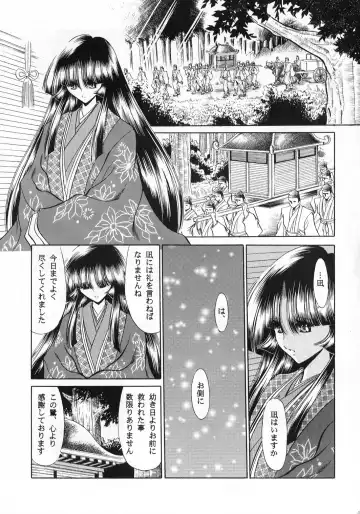 [Horikawa Gorou] Beni Ninpouchou Ten no Kan Fhentai - Page 5