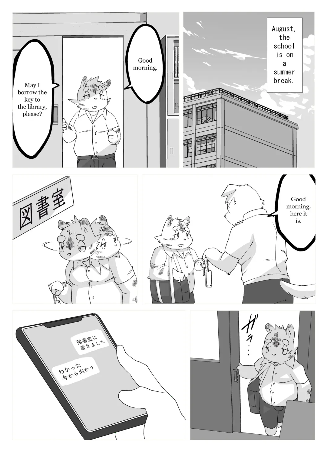 [Rusk] Muscular Bull Teacher & Chubby Tiger Student 2 Fhentai - Page 2