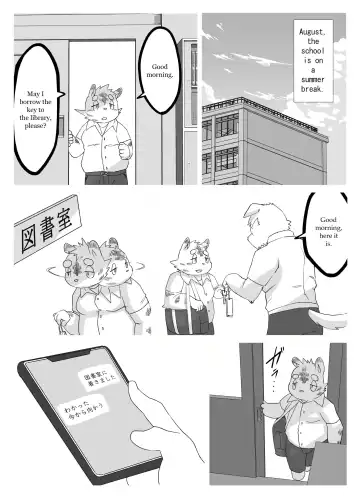 [Rusk] Muscular Bull Teacher & Chubby Tiger Student 2 Fhentai - Page 2
