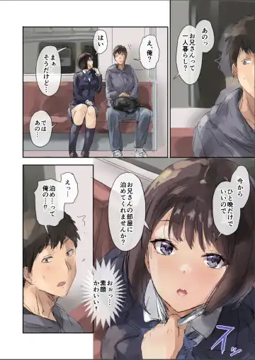 [Matsukura Nemu] Oshikake Musume to Chakuix Fhentai - Page 7