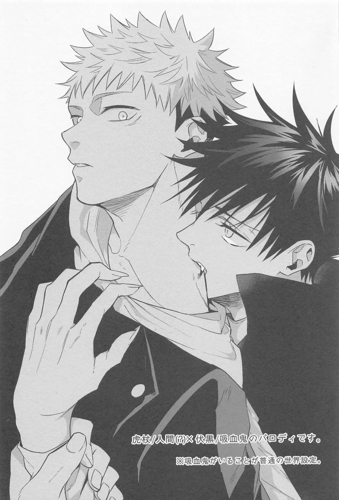 [Yuri] MONSTER NIGHT Fhentai - Page 2