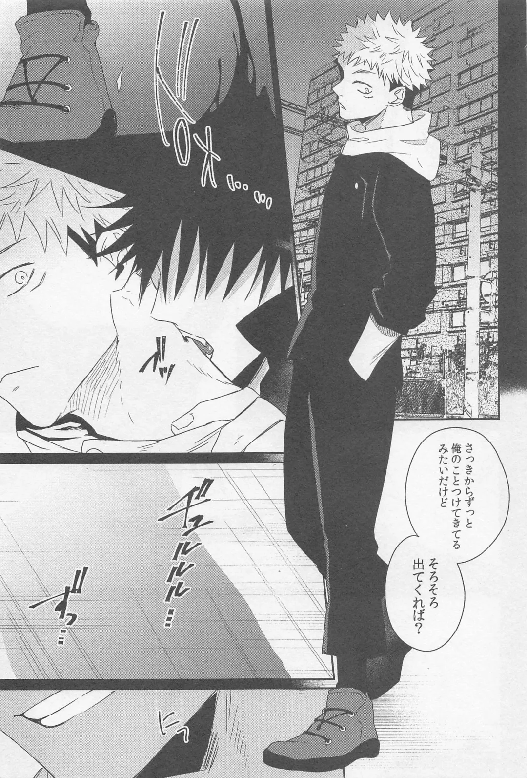 [Yuri] MONSTER NIGHT Fhentai - Page 3