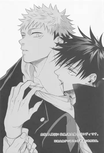 [Yuri] MONSTER NIGHT Fhentai - Page 2