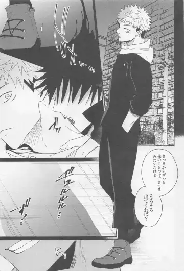 [Yuri] MONSTER NIGHT Fhentai - Page 3