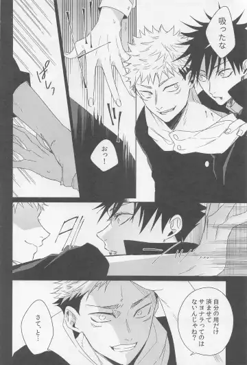 [Yuri] MONSTER NIGHT Fhentai - Page 4