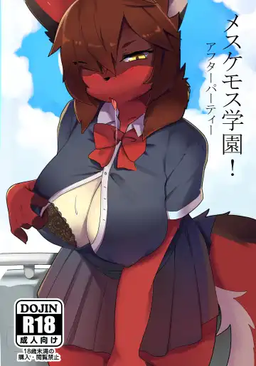 Read [Garasaki - Prsmrti] Mesukemo Gakuen！ Afterparty - Fhentai