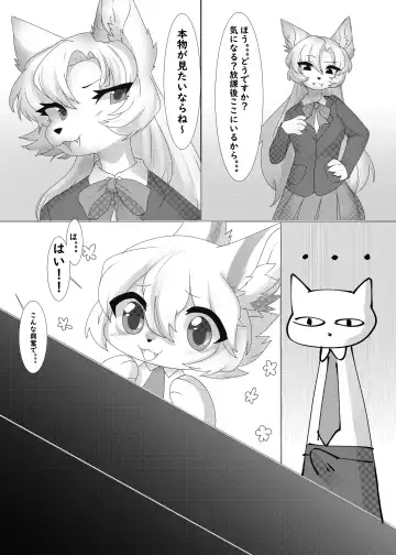 [Garasaki - Prsmrti] Mesukemo Gakuen！ Afterparty Fhentai - Page 13