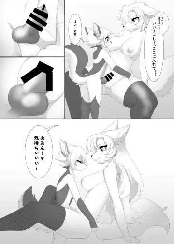 [Garasaki - Prsmrti] Mesukemo Gakuen！ Afterparty Fhentai - Page 15