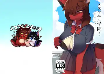 [Garasaki - Prsmrti] Mesukemo Gakuen！ Afterparty Fhentai - Page 20