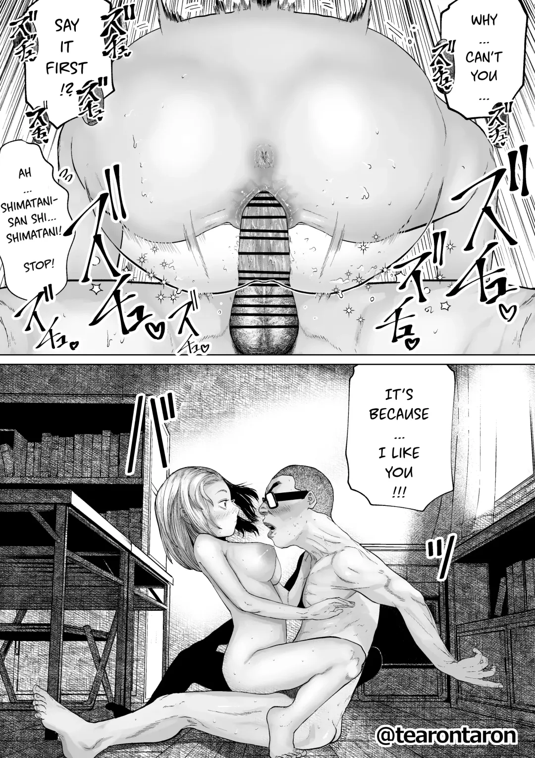 [Tearontaron] The story of the most unbalanced couple in school | Gakkou de Ichiban Futsuriai na Couple no Hanashi Fhentai - Page 22