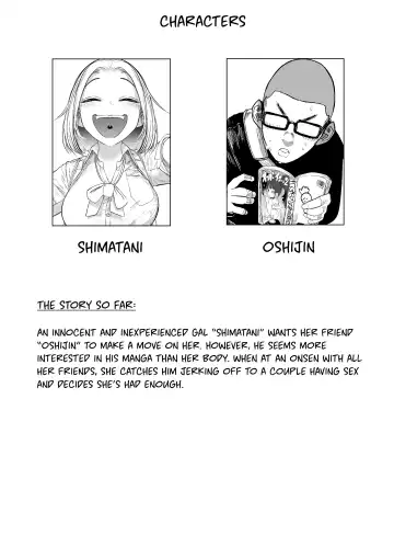 [Tearontaron] The story of the most unbalanced couple in school | Gakkou de Ichiban Futsuriai na Couple no Hanashi Fhentai - Page 3
