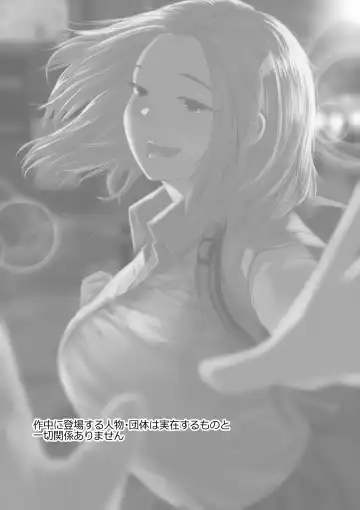 [Tearontaron] The story of the most unbalanced couple in school | Gakkou de Ichiban Futsuriai na Couple no Hanashi Fhentai - Page 32