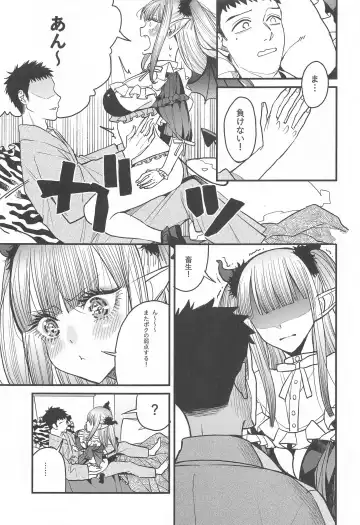 [Azukiko] Koi 2 Fhentai - Page 14