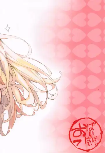 [Azukiko] Koi 2 Fhentai - Page 34