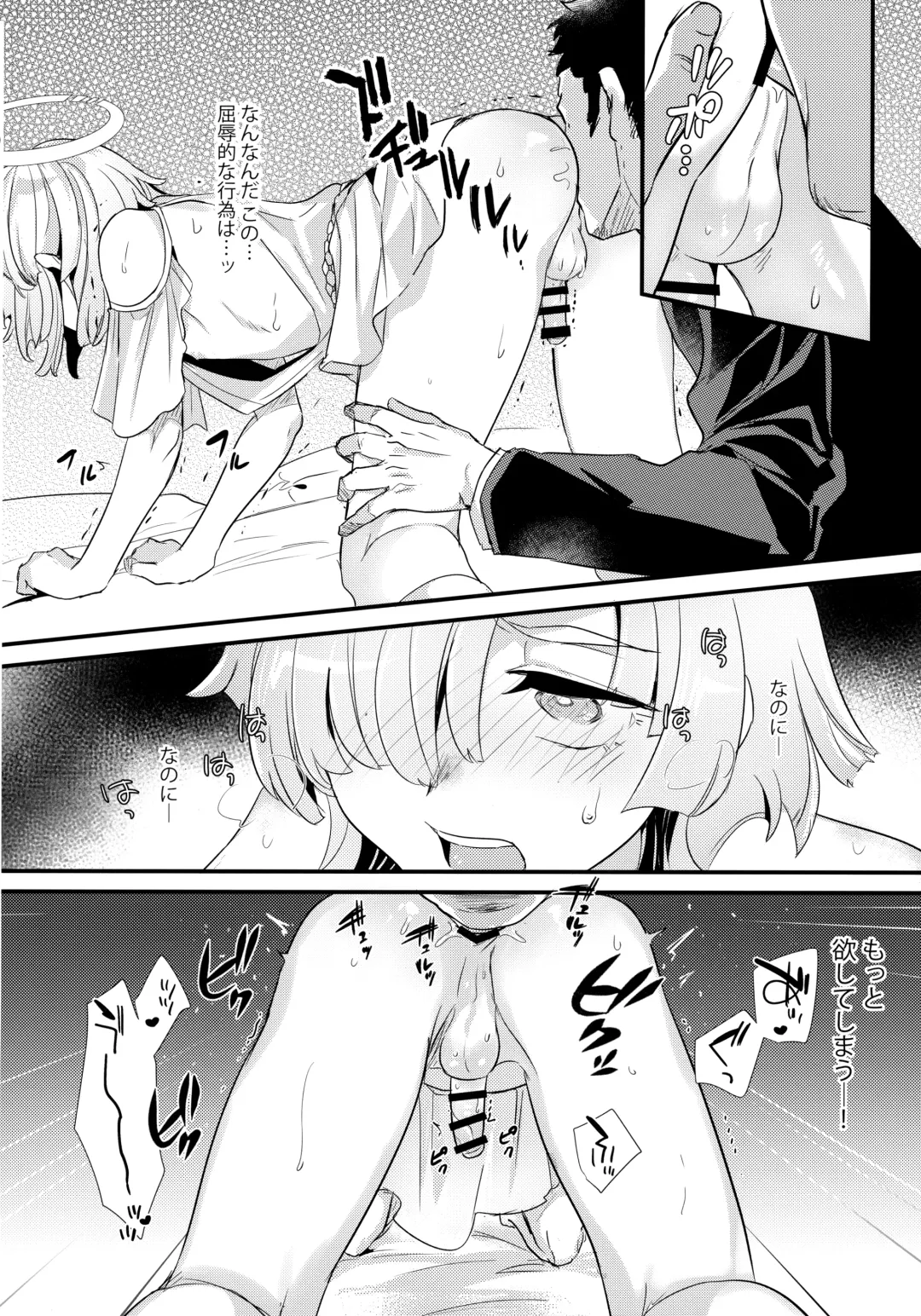 [Kawasemi Makiko] Hikari Arekashi Fhentai - Page 11