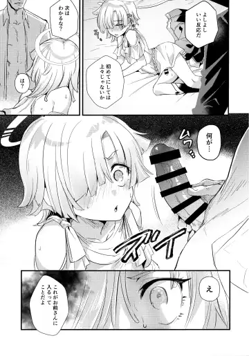 [Kawasemi Makiko] Hikari Arekashi Fhentai - Page 12