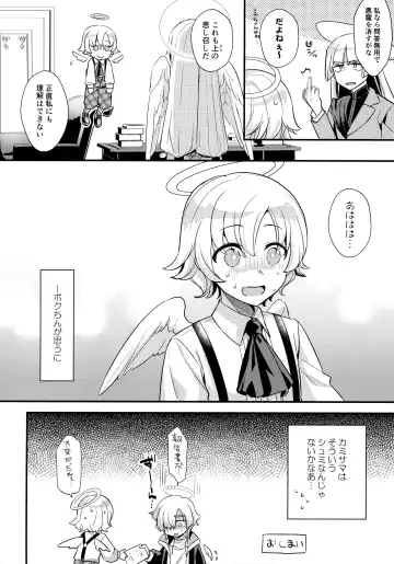 [Kawasemi Makiko] Hikari Arekashi Fhentai - Page 23