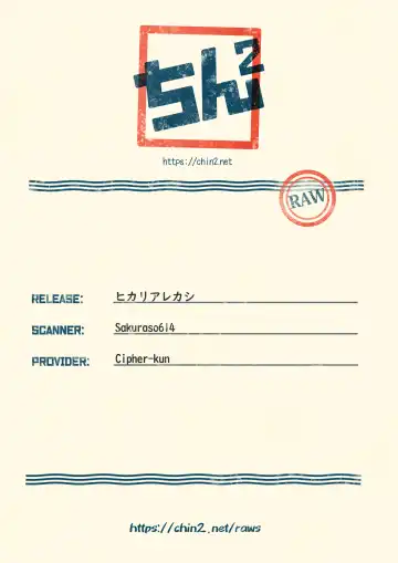 [Kawasemi Makiko] Hikari Arekashi Fhentai - Page 27