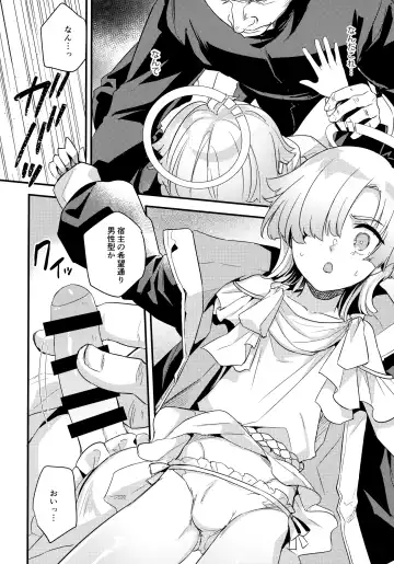 [Kawasemi Makiko] Hikari Arekashi Fhentai - Page 9