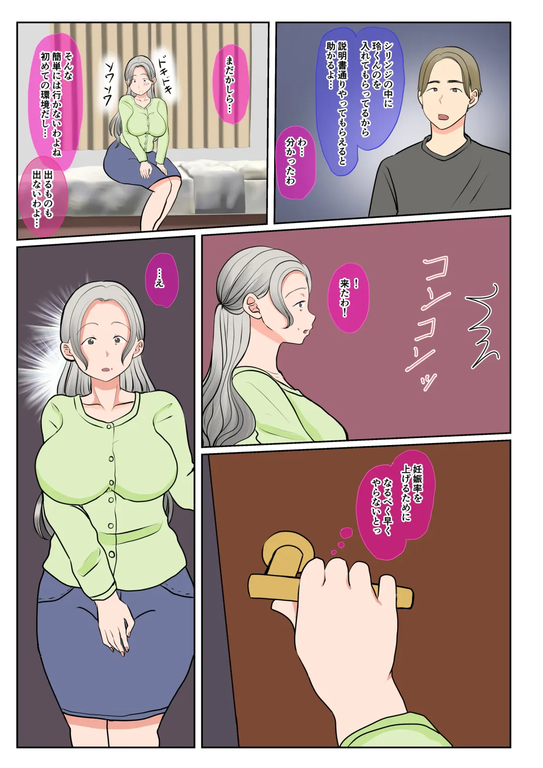 Jitsubo Dairi Shussan~Shirakawa Yuuka no Baai~Zenpen Fhentai - Page 10