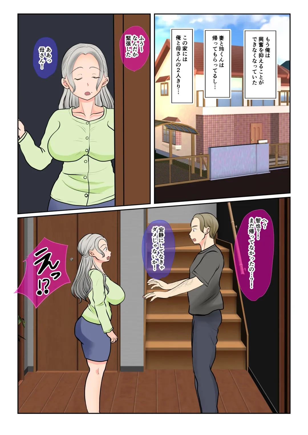 Jitsubo Dairi Shussan~Shirakawa Yuuka no Baai~Zenpen Fhentai - Page 14